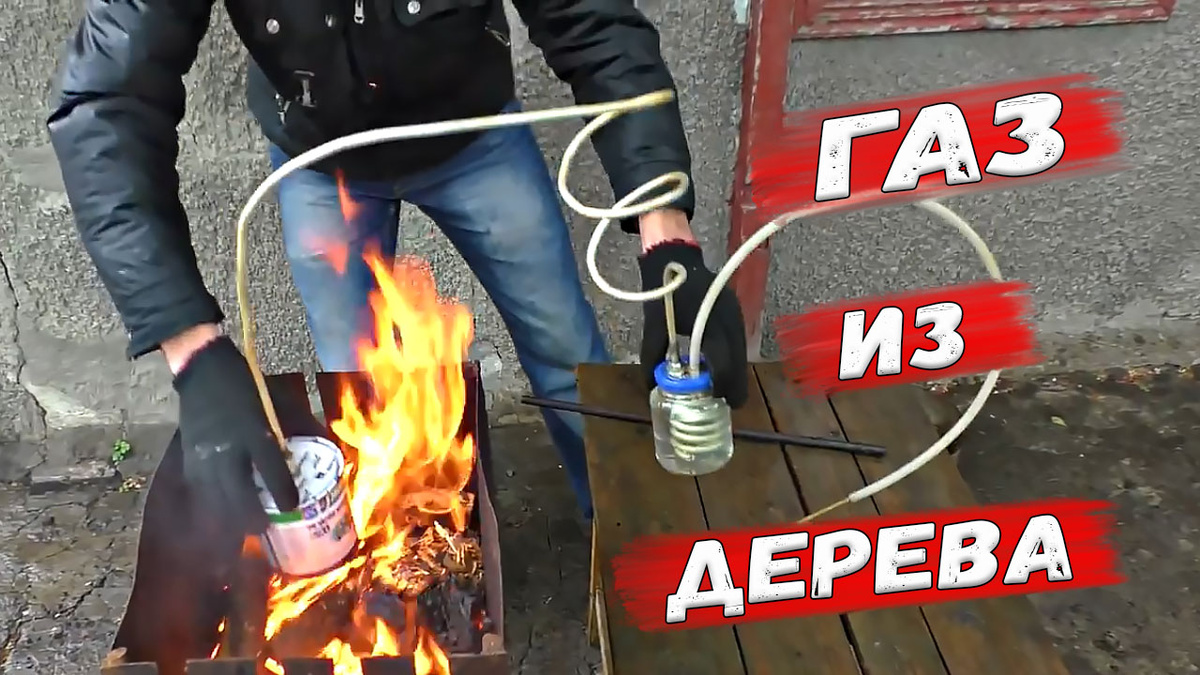 Превью статьи (пиролиз древесины)