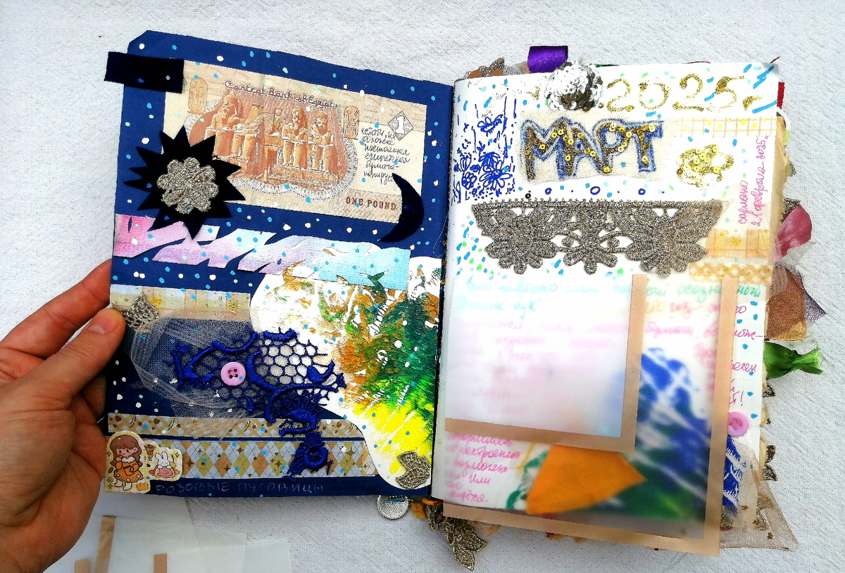 Первые странички моего артбука