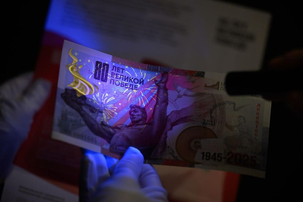    © Пермский краеведческий музей