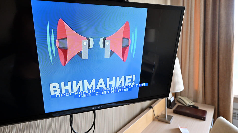 Фото: Анатолий Жданов / Коммерсантъ