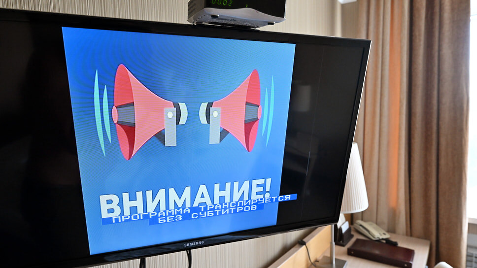 Фото: Анатолий Жданов / Коммерсантъ