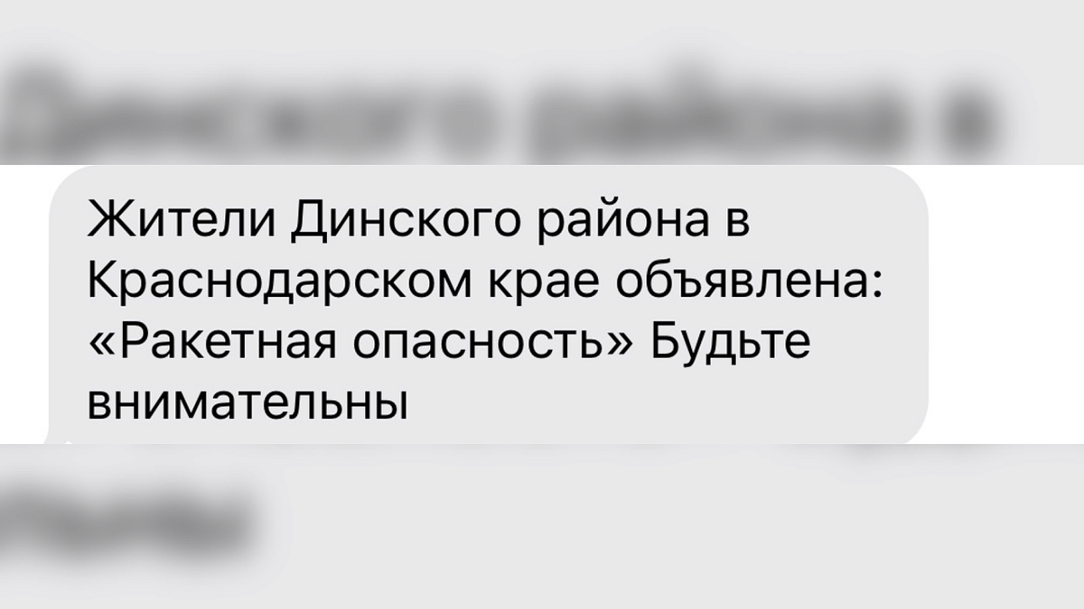    Фото: телеканал «Краснодар»