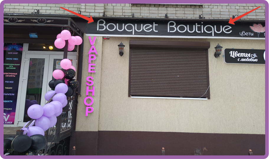 Магазин на окраине провинциального города.