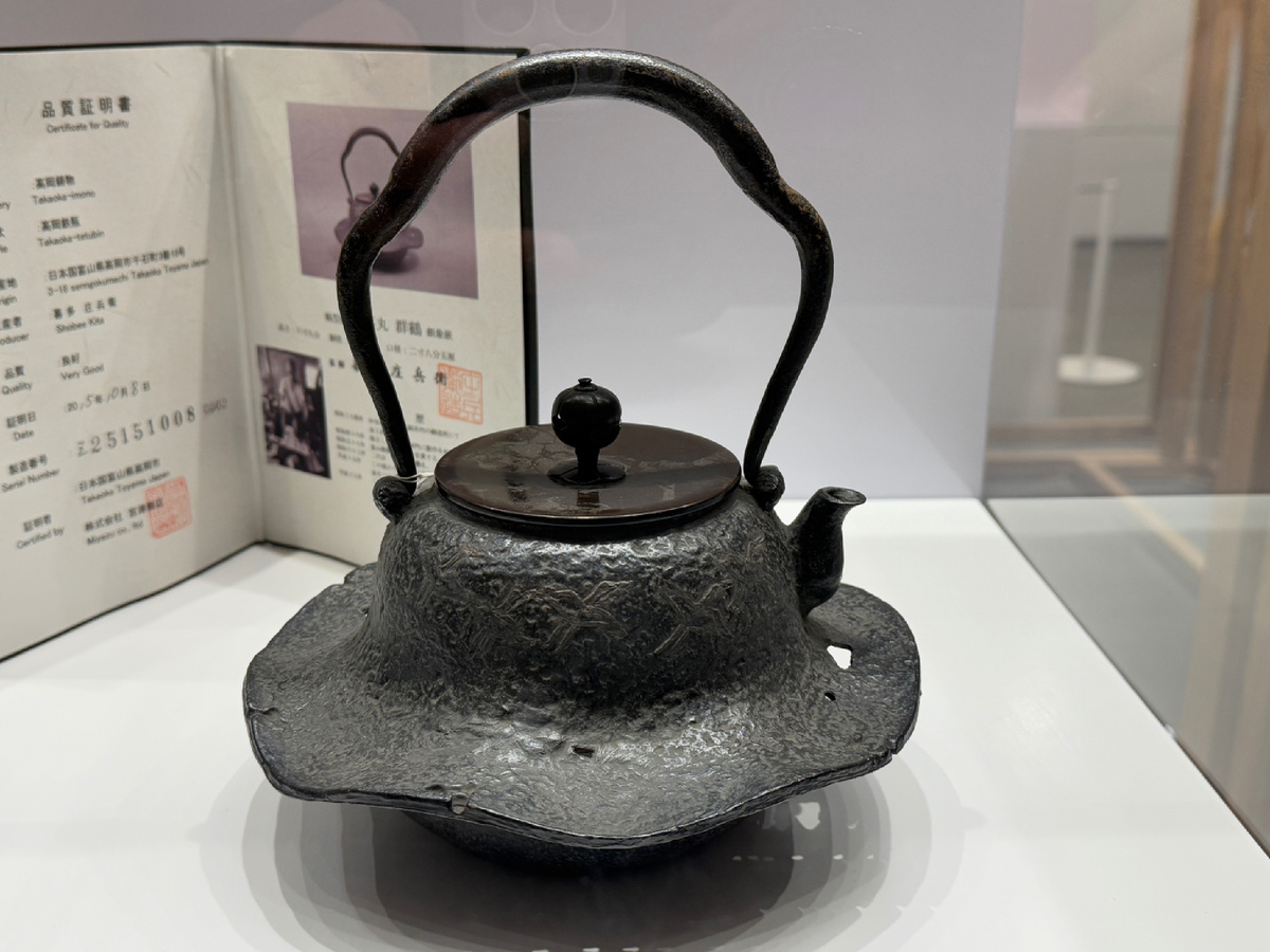 Чайник как искусство 