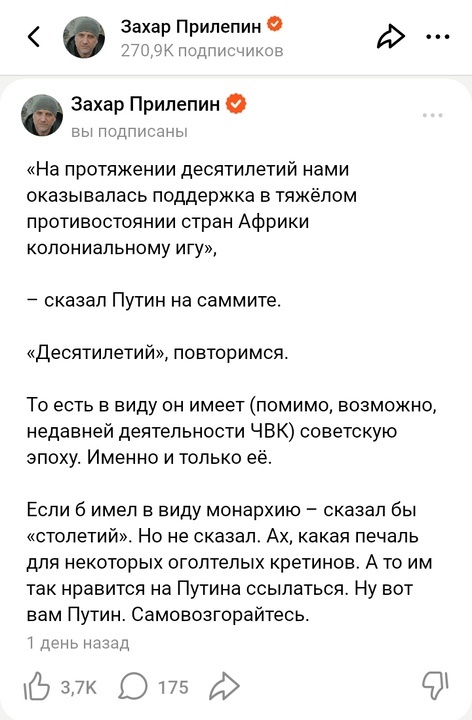 -2