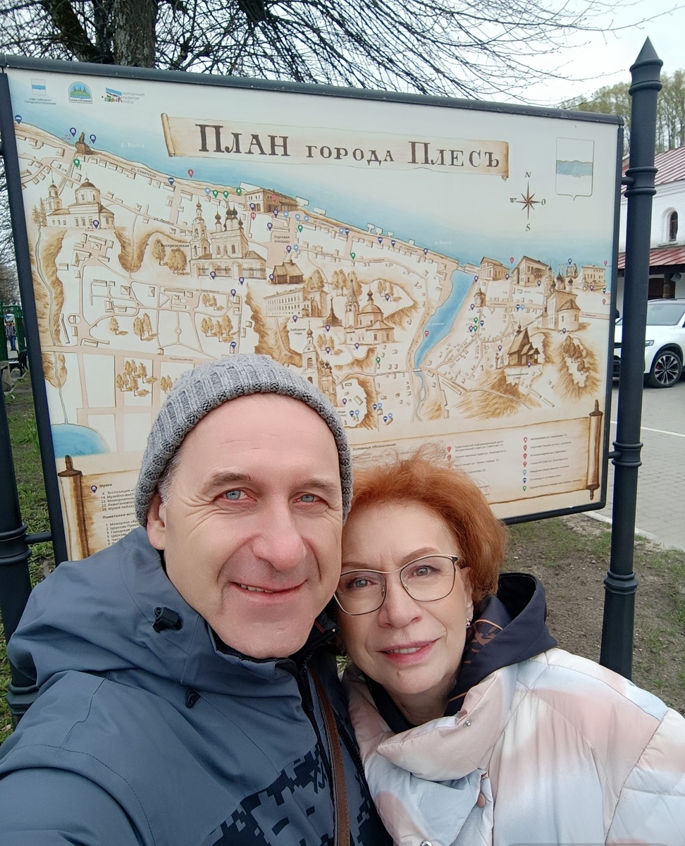 На фоне плана города. 01.05.2025