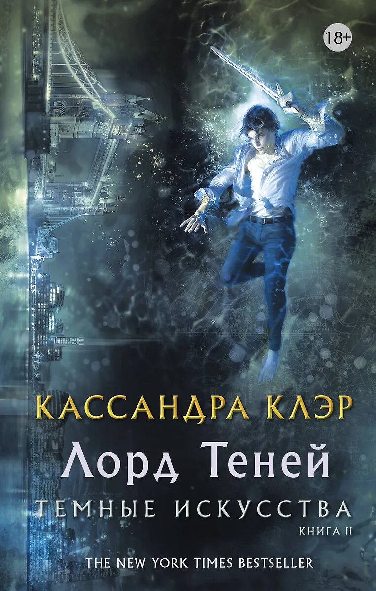 Из электронной книги