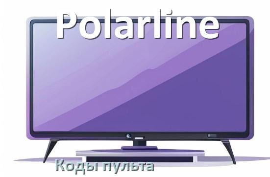 
Телевизоры Polarline коды пульта универсального и Ростелеком настройка и подключение