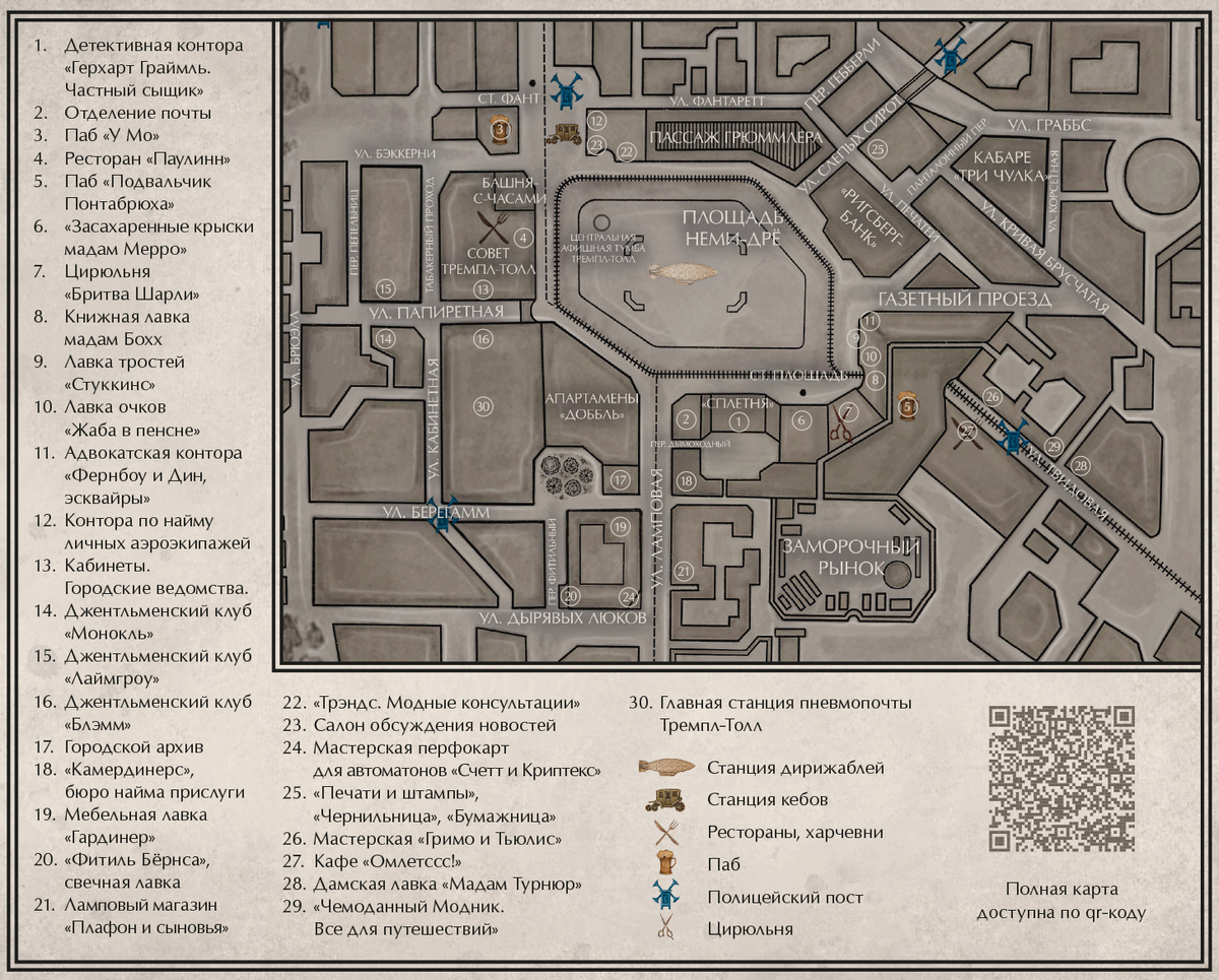 Из электронной книги