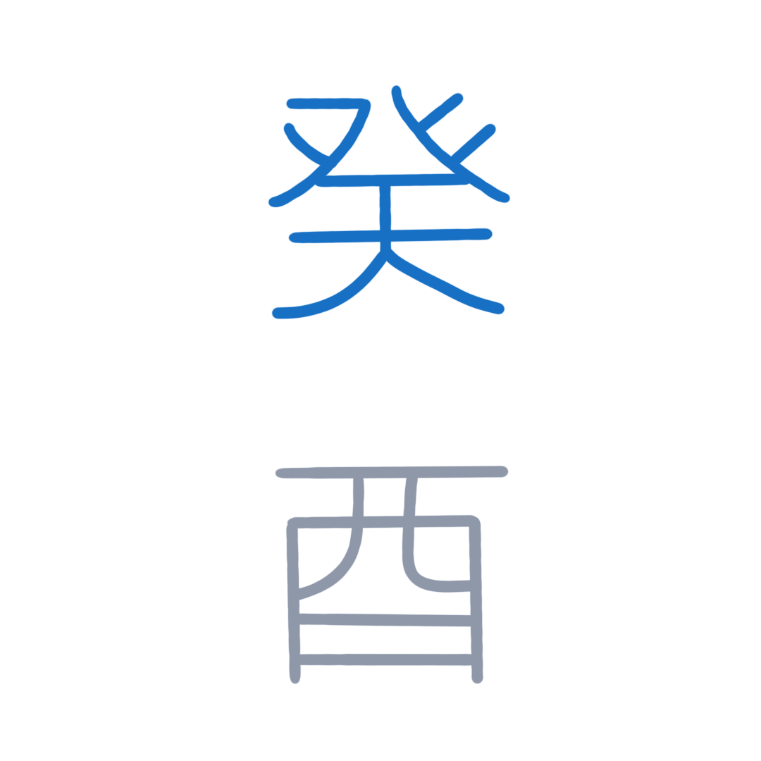 Петух вода Инь. Про фэн-шуй