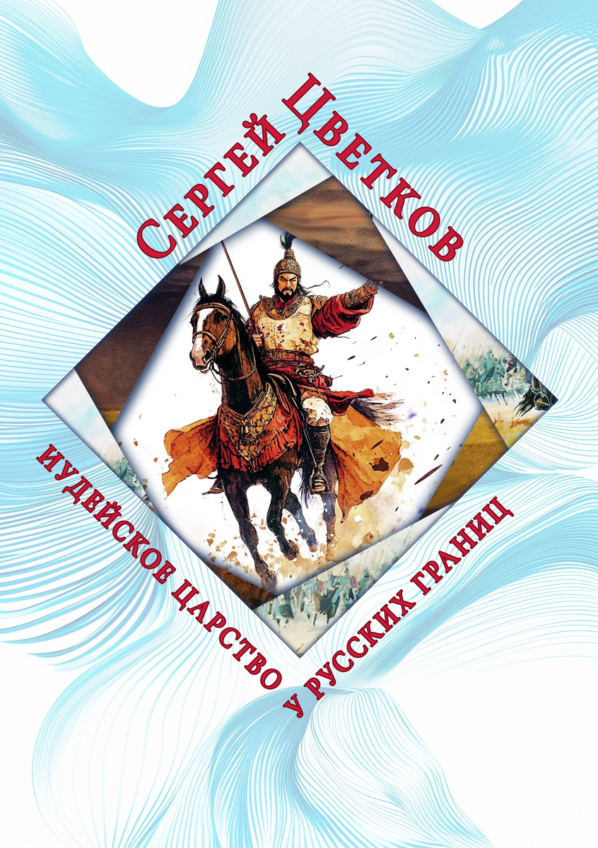 Худ. О.А.Коробова