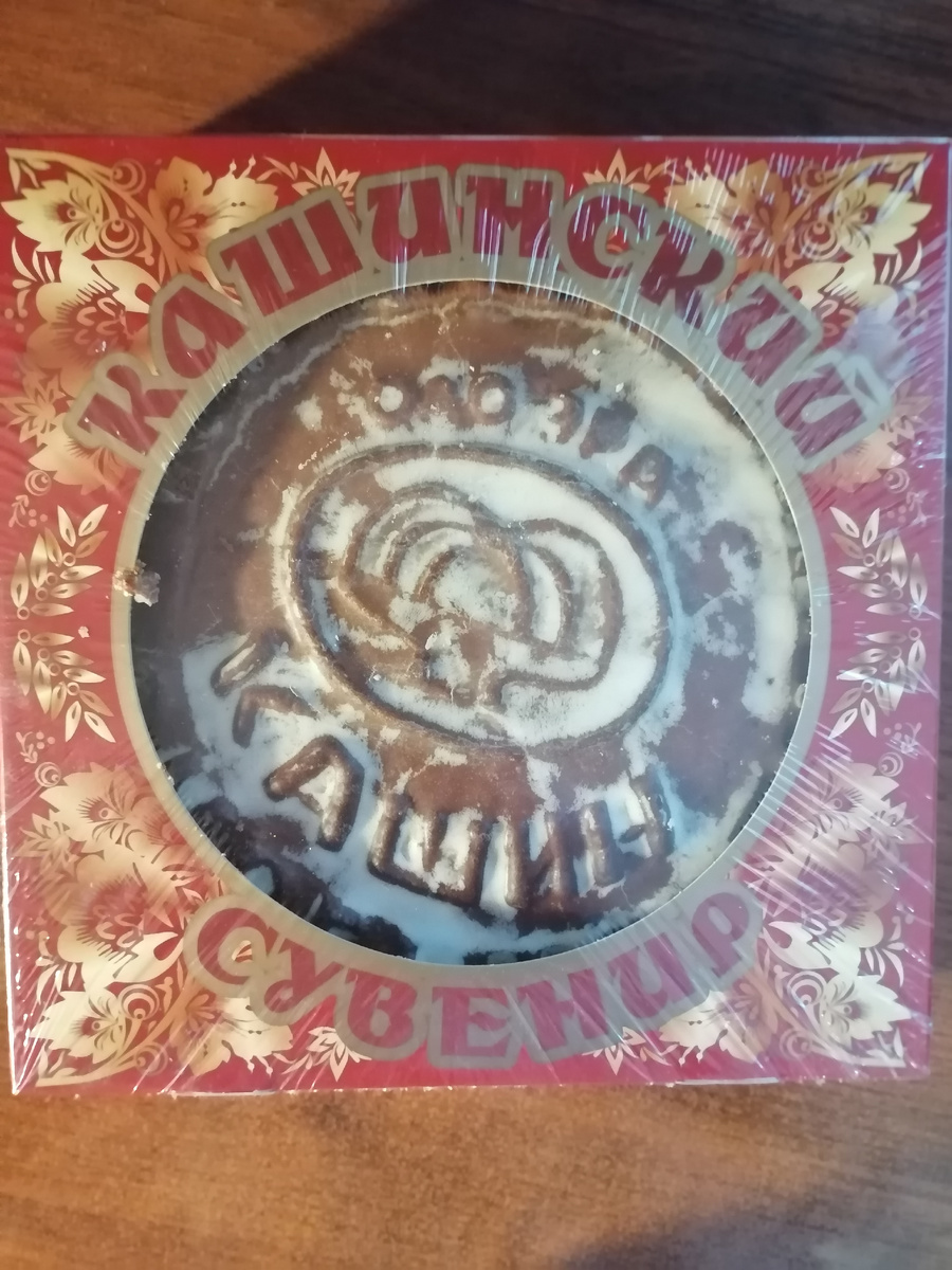 Упакован пряник в коробку с полиэтиленовой плёнкой