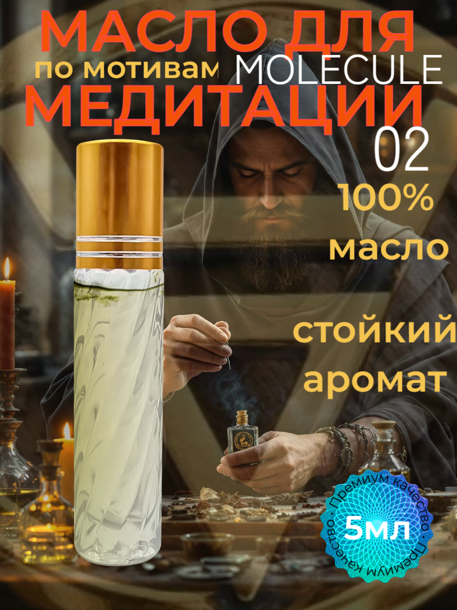 карточка товара на мп