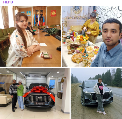 скриншот соцсети