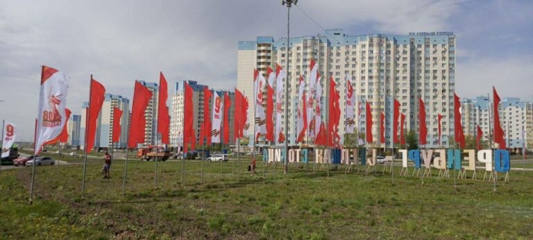    80 лет Победе. Стала известна программа торжеств к Великому празднику в Оренбурге Марина Шарт