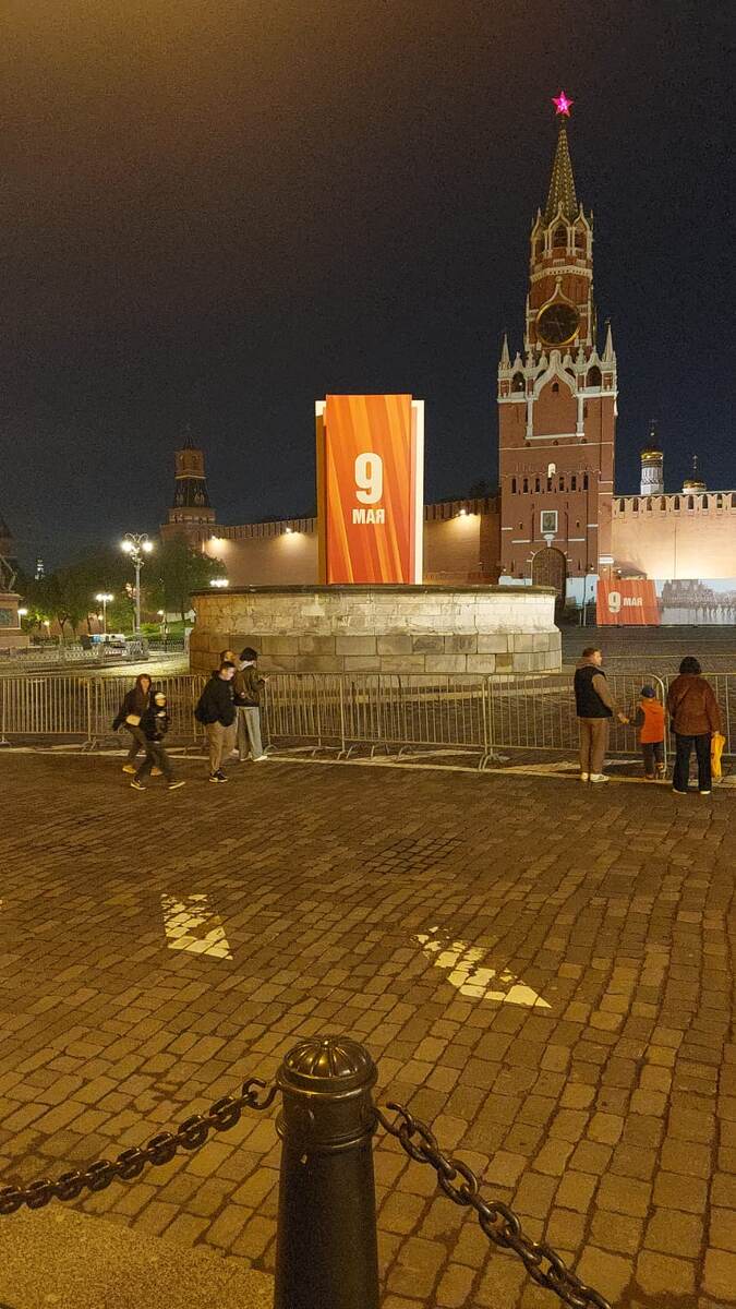 "9 мая" на Лобном месте. Зачем? Фото Максима Чернякова. 2 мая.