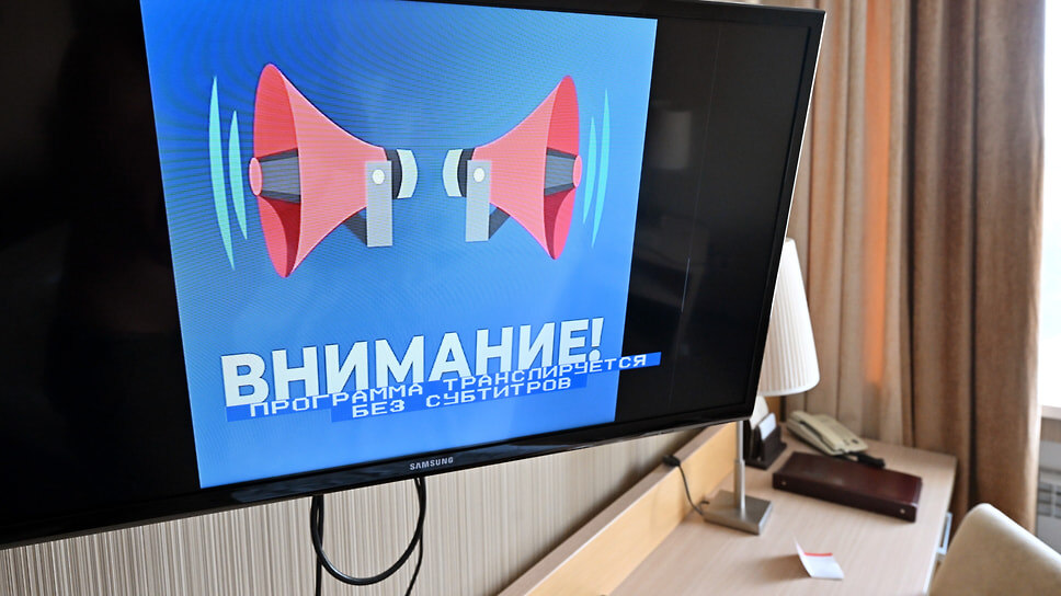 Фото: Анатолий Жданов / Коммерсантъ