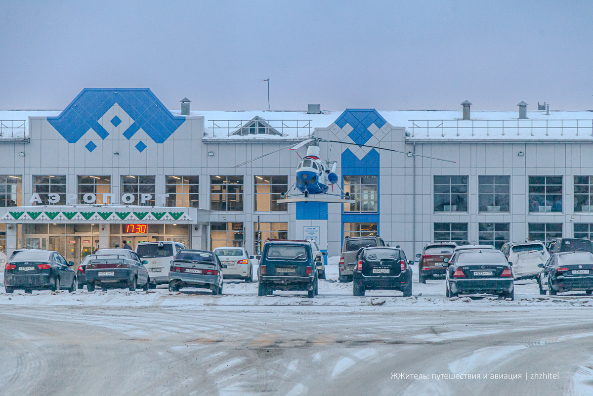 Аэропорт Ухта