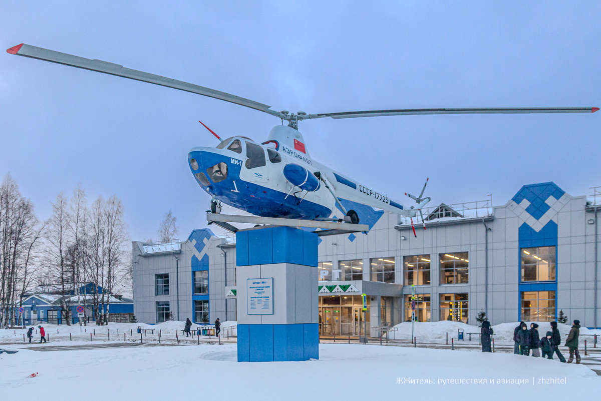 Вертолет с бортовым номером СССР-17725