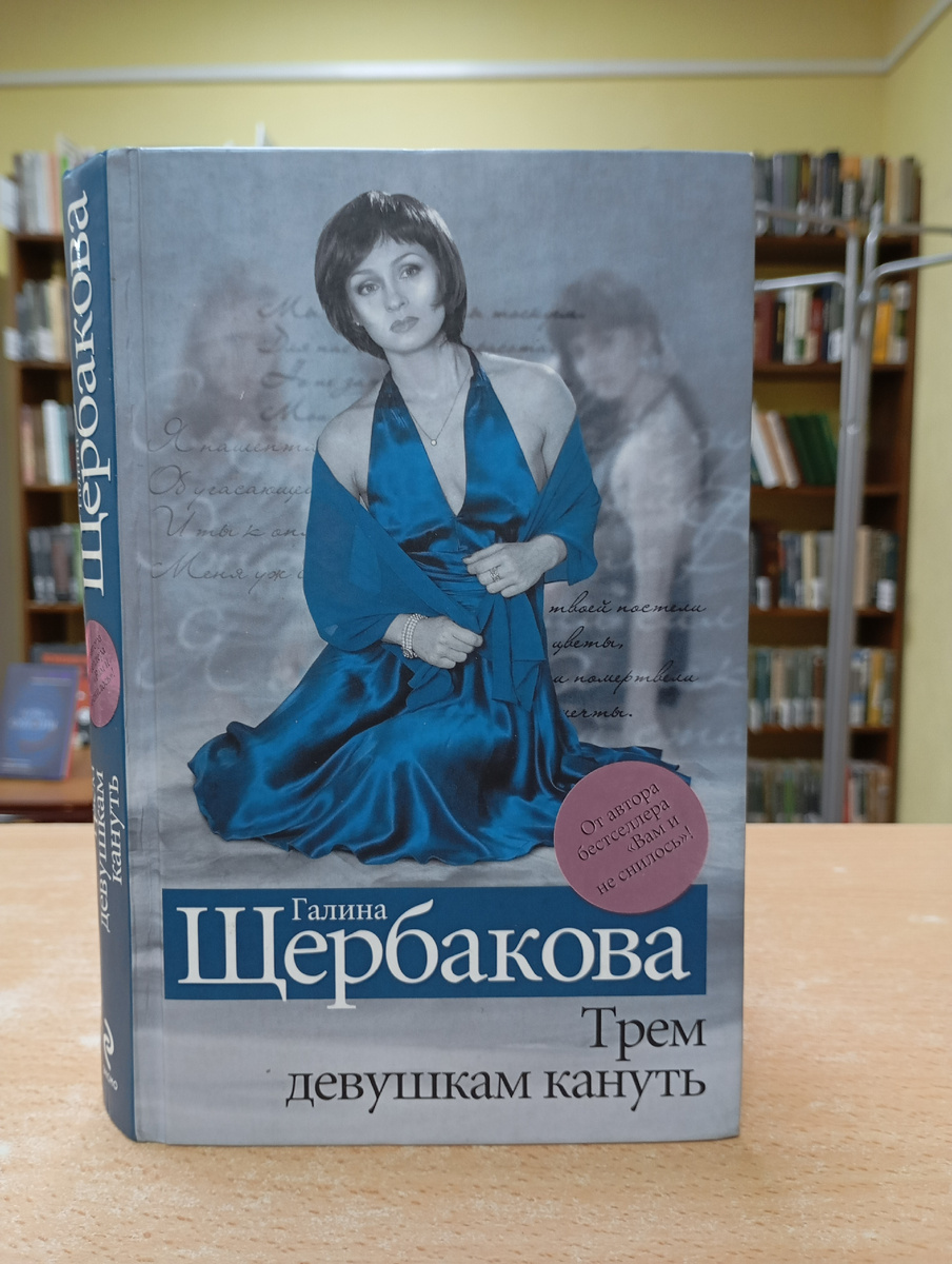 Фотография автора. Повесть вошла в этот сборник