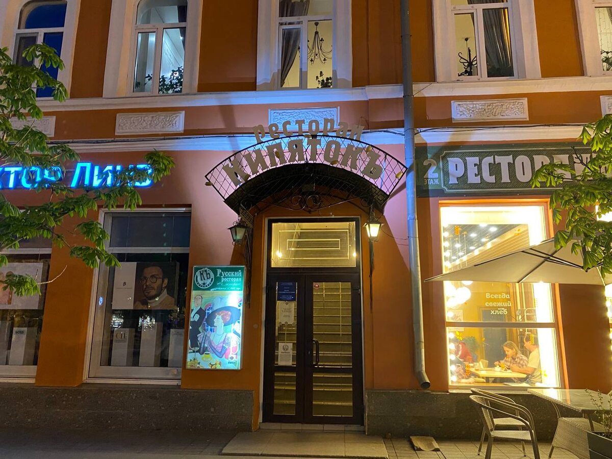 Входная группа