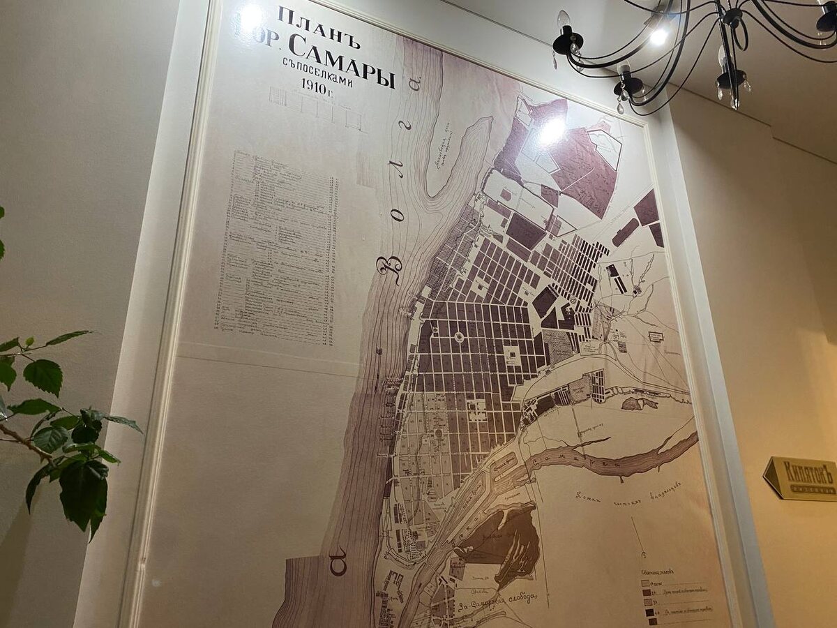 План Самары 1910г. 