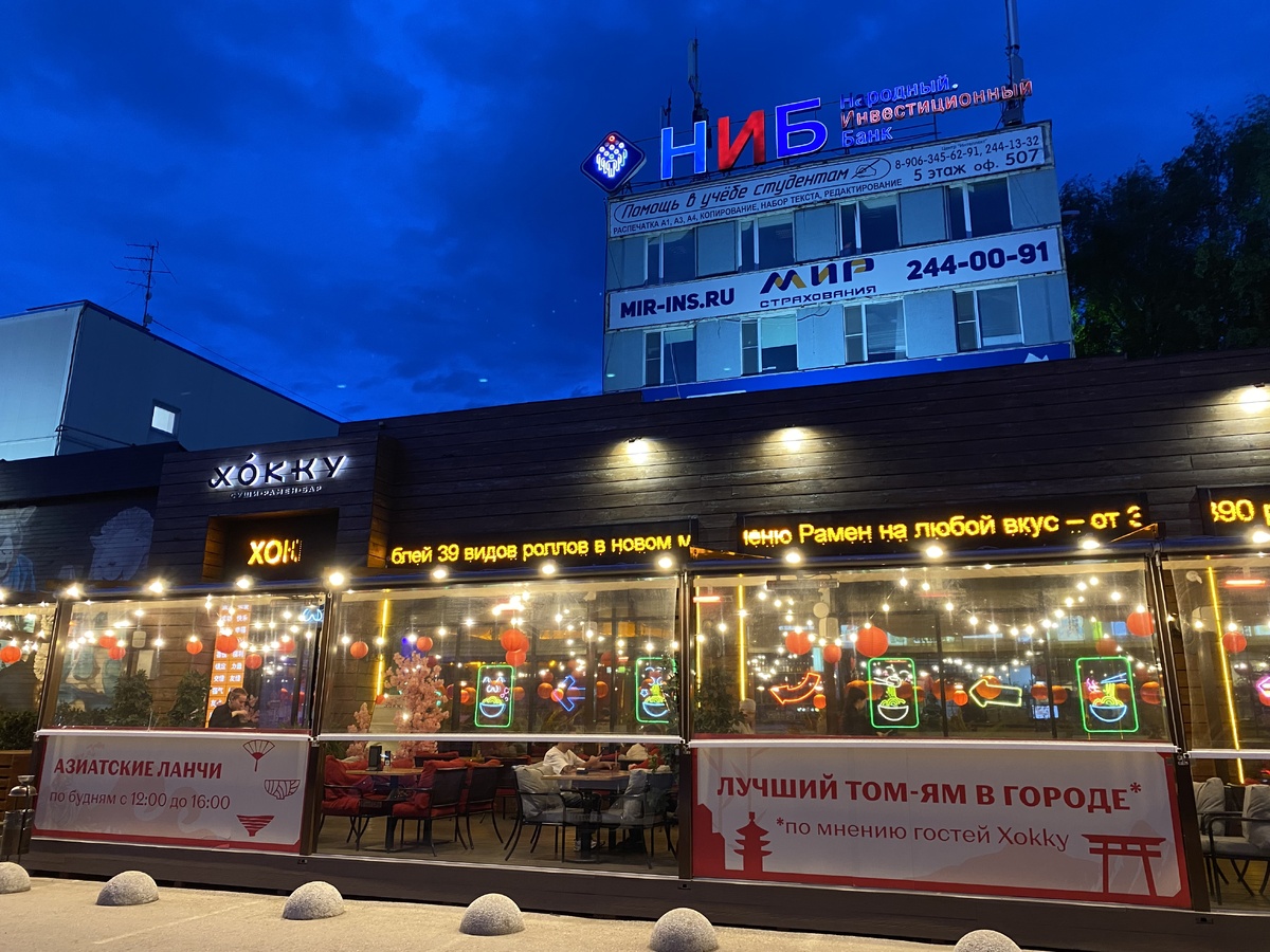 Вид с улицы