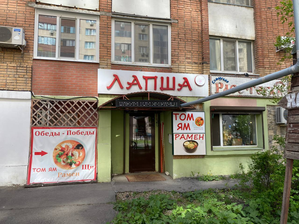 Входная группа 