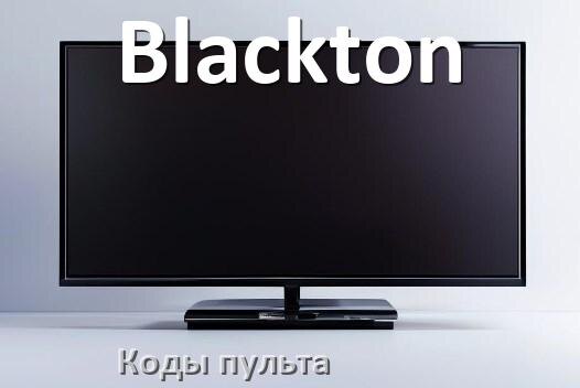 
Телевизоры Blackton коды пульта универсального и Ростелеком настройка и подключение