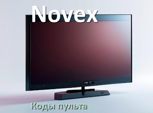 
Телевизоры Novex коды пульта Ростелеком и универсального настройка и подключение
