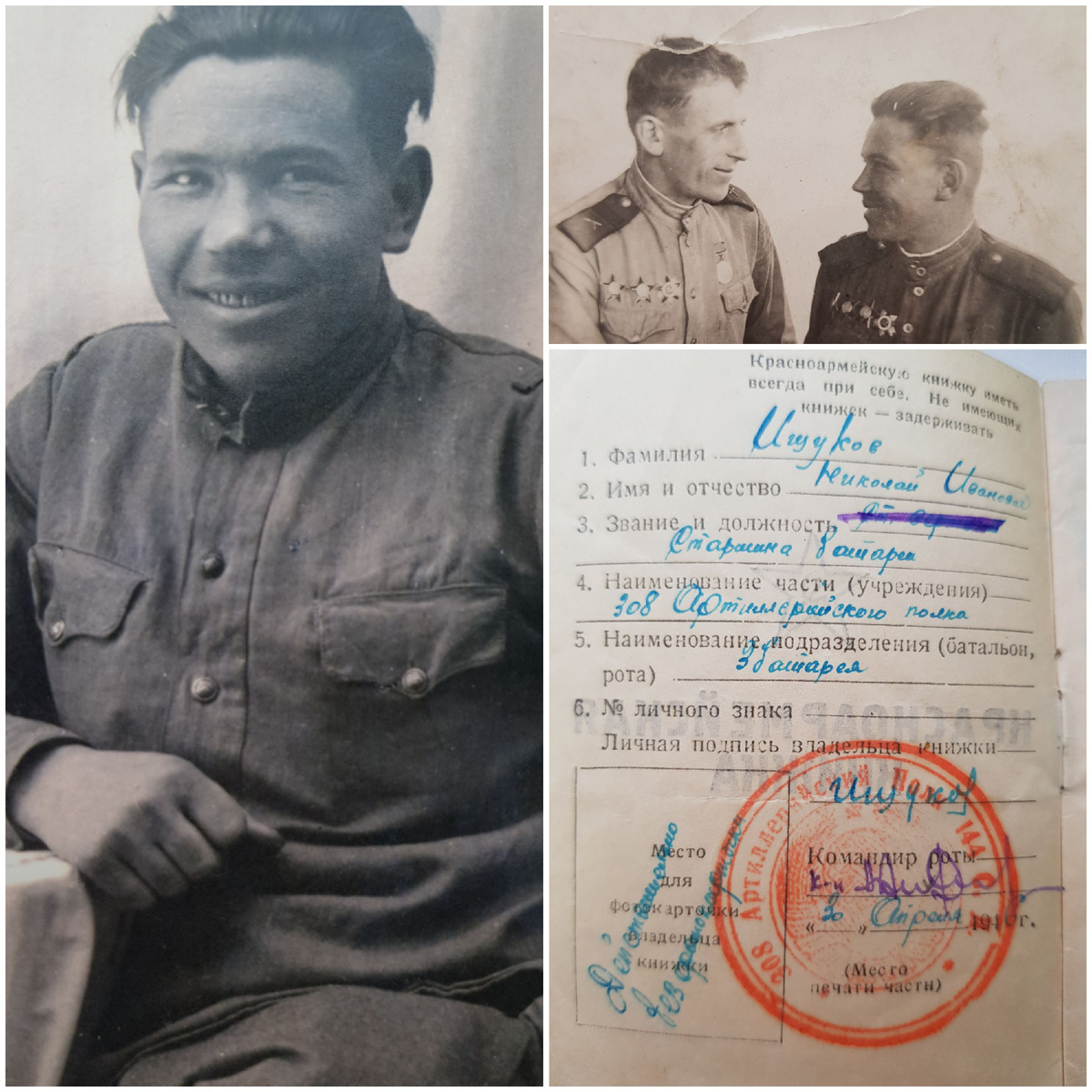 Фото автора.