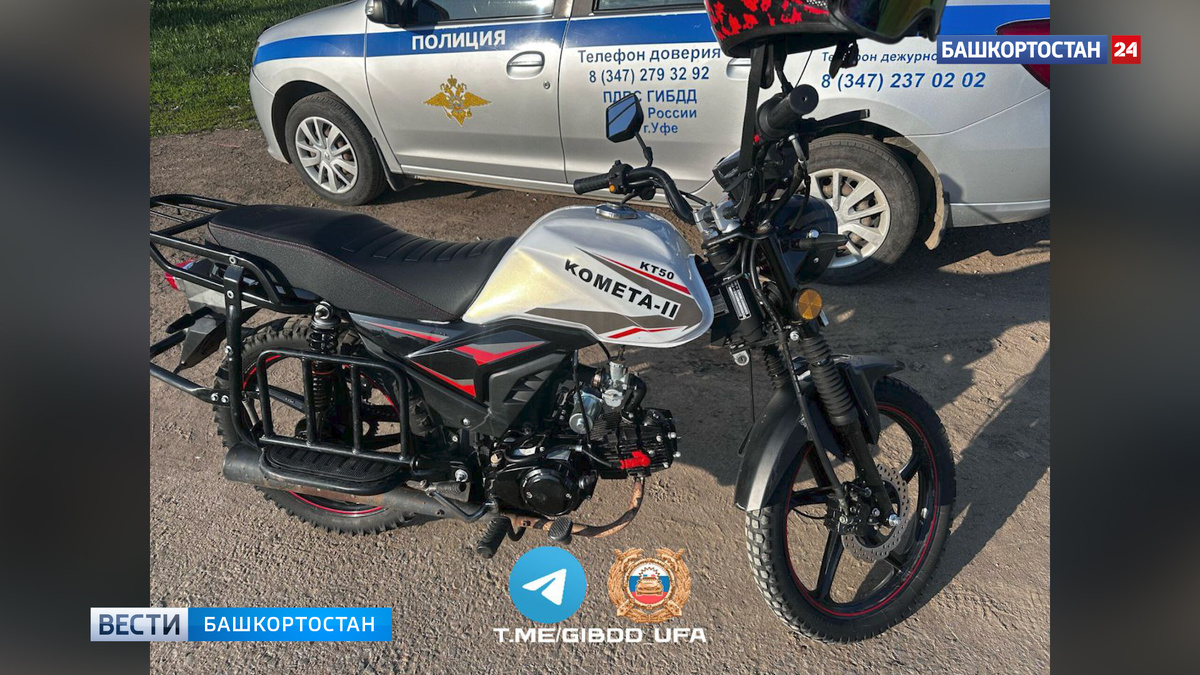    Подростка на мопеде без прав задержали в Уфе полицейские