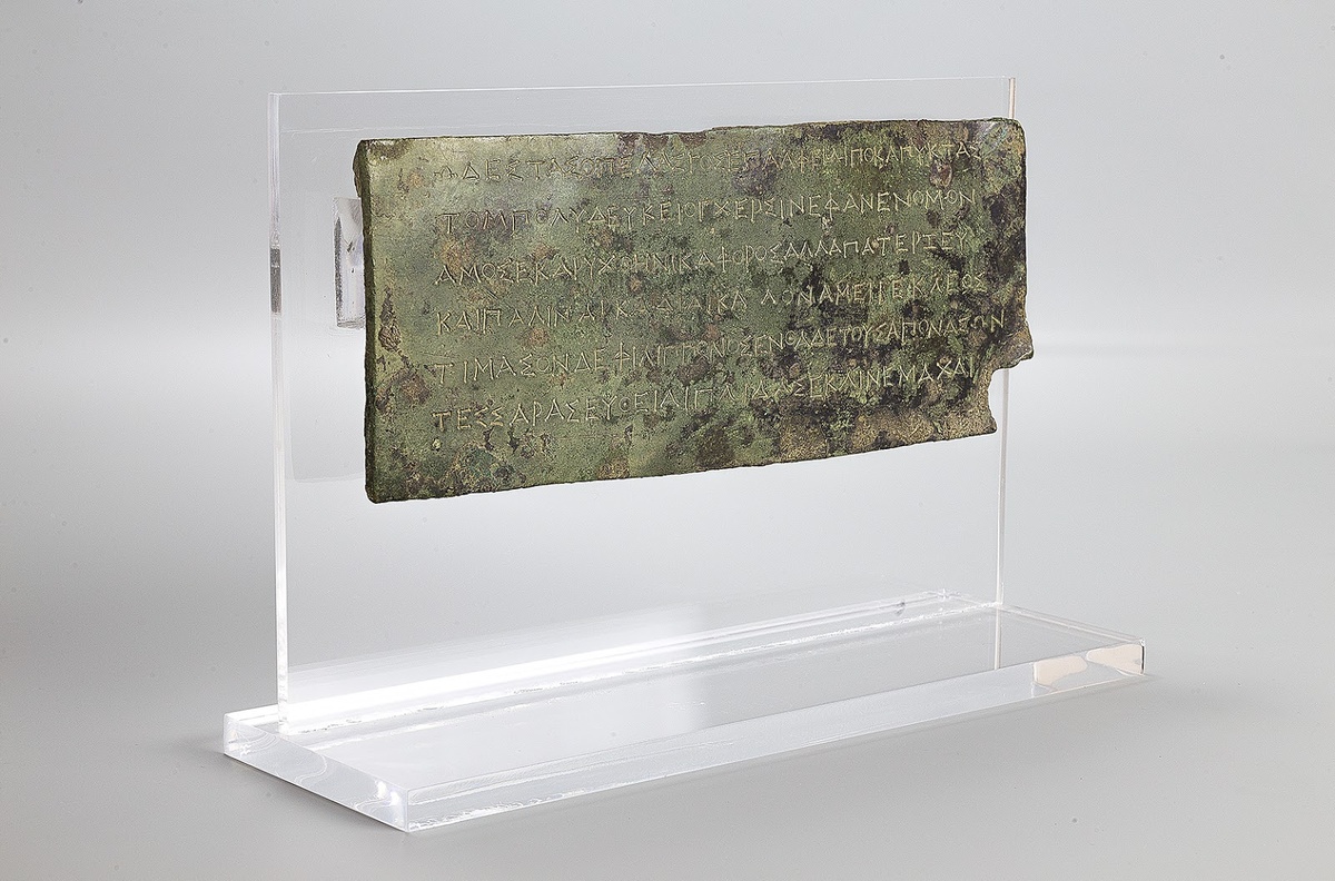 экспонат Олимпийского музея