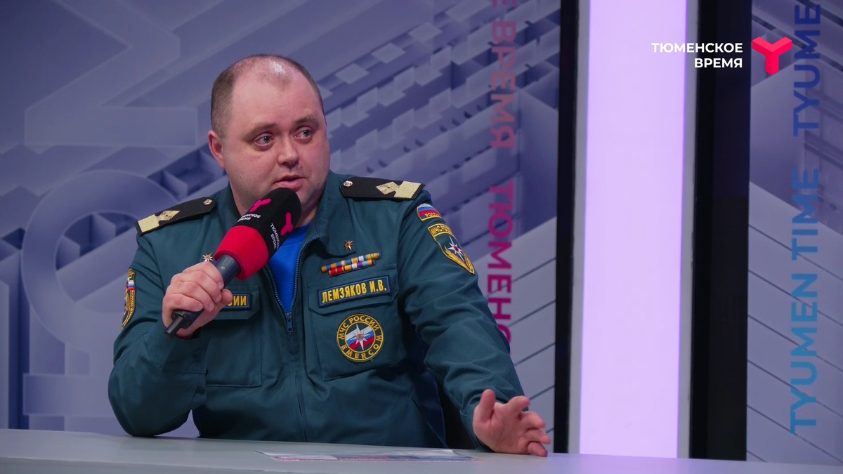 Илья Лемзяков, начальник отдела безопасности людей на водных объектах Главного управления МЧС России по Тюменской области