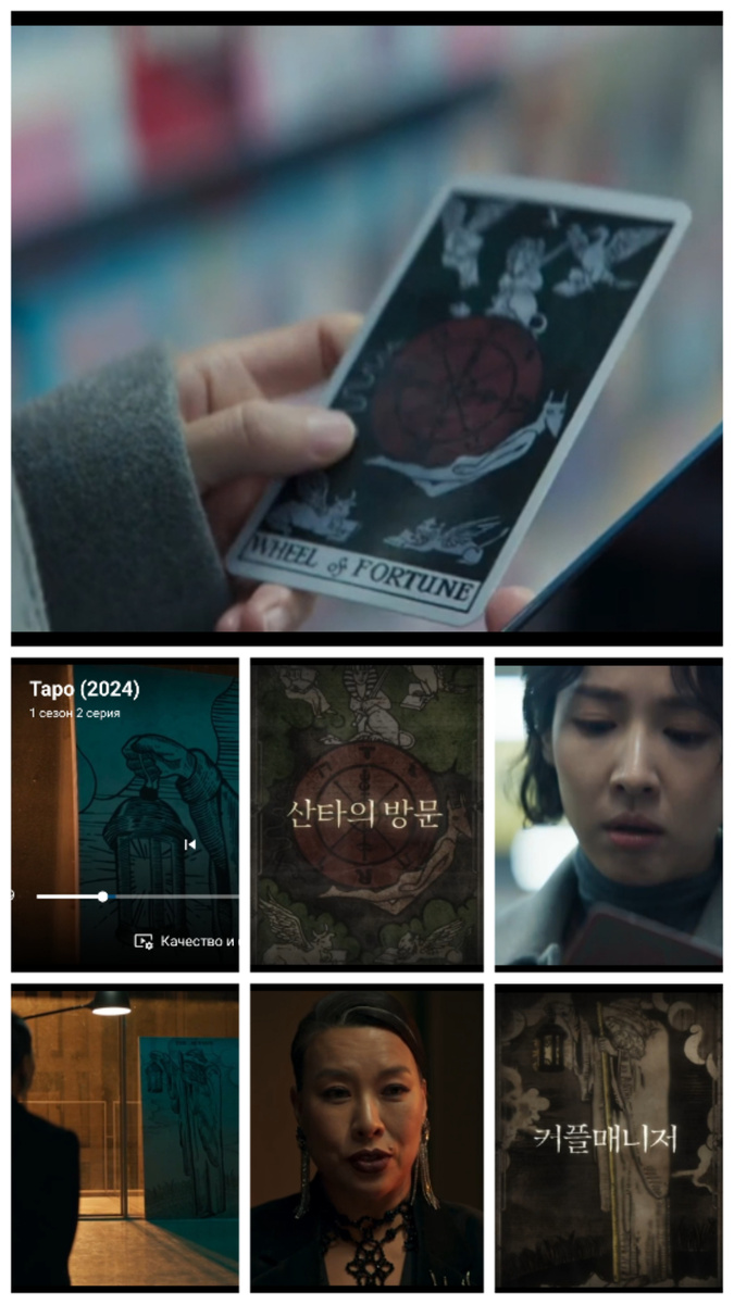 Скрины кадров сериала