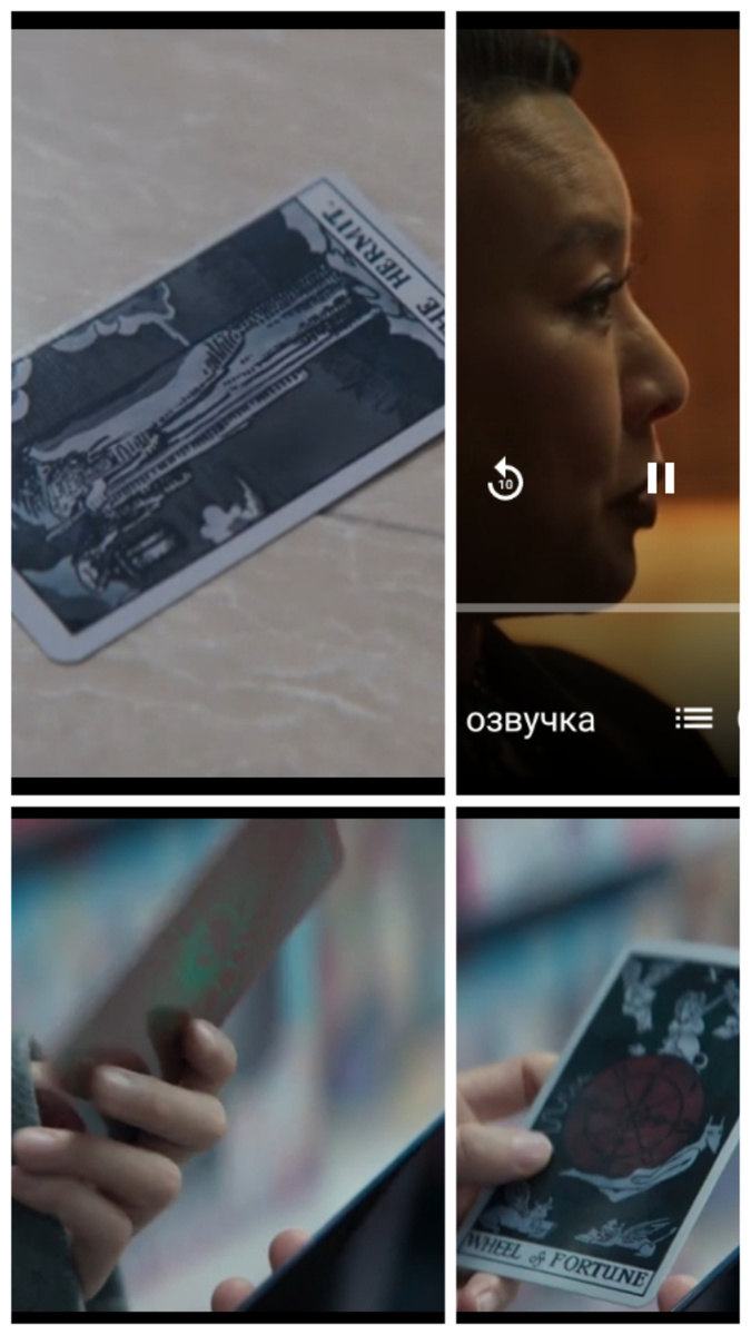 Скрины кадров сериала