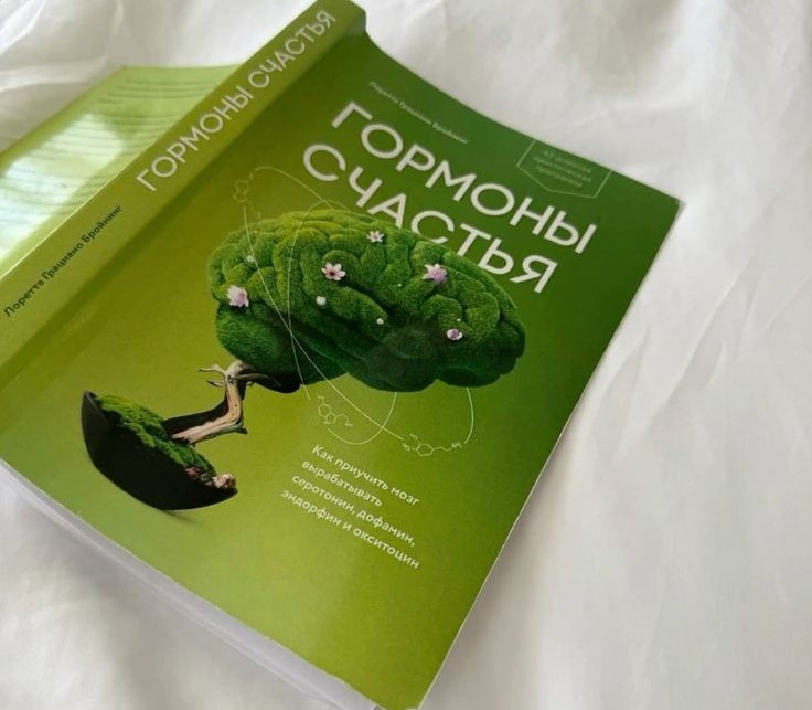 Зелёный хромо-тип.