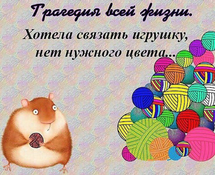 Вечная проблема 😅