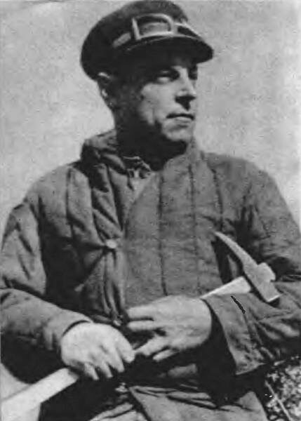 В экспедиции