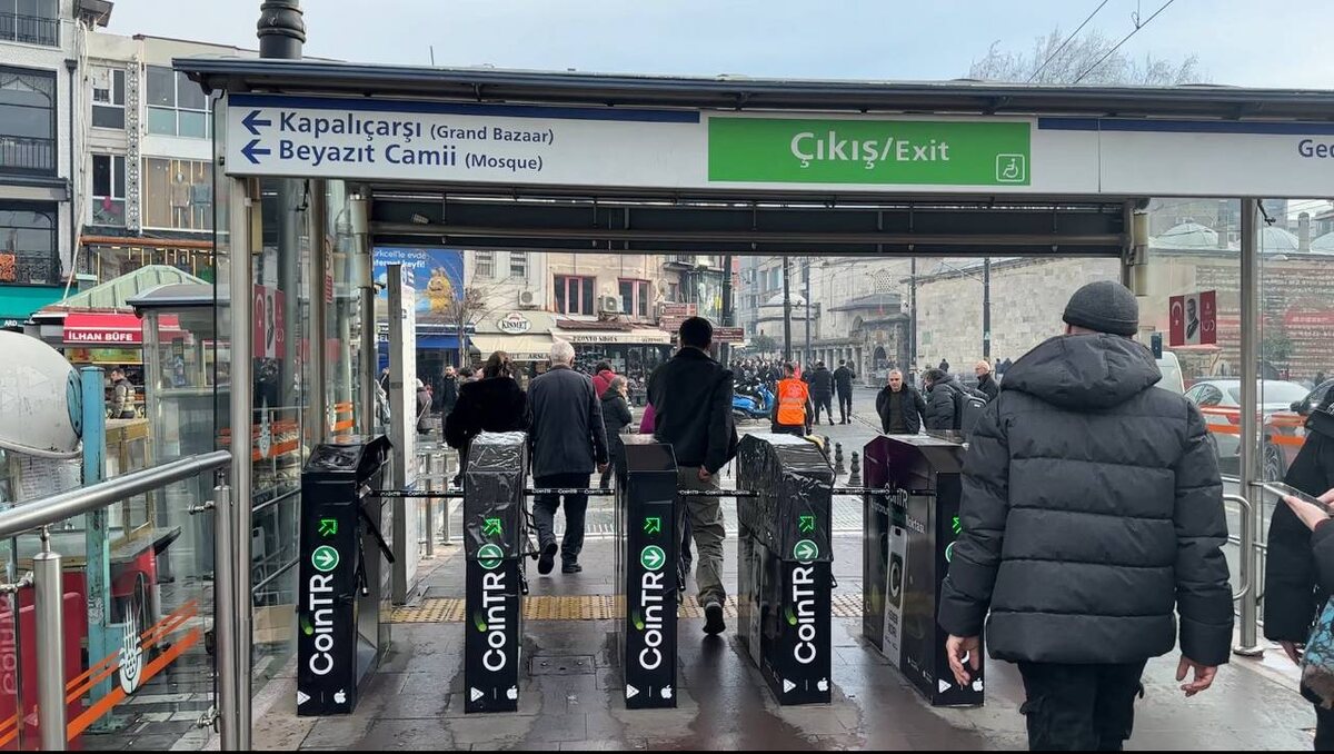 Трамвайные станции