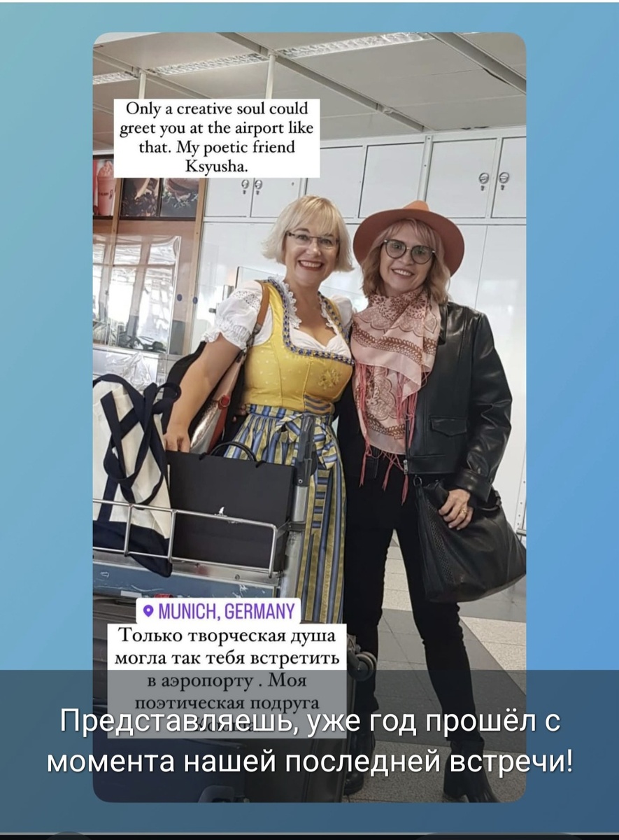 Марина прислала эту фотку мне недавно