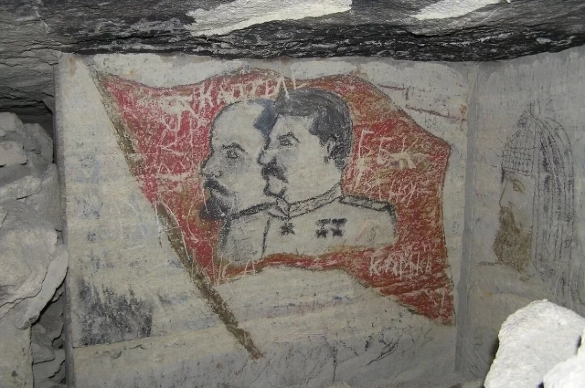    «Здесь был...»