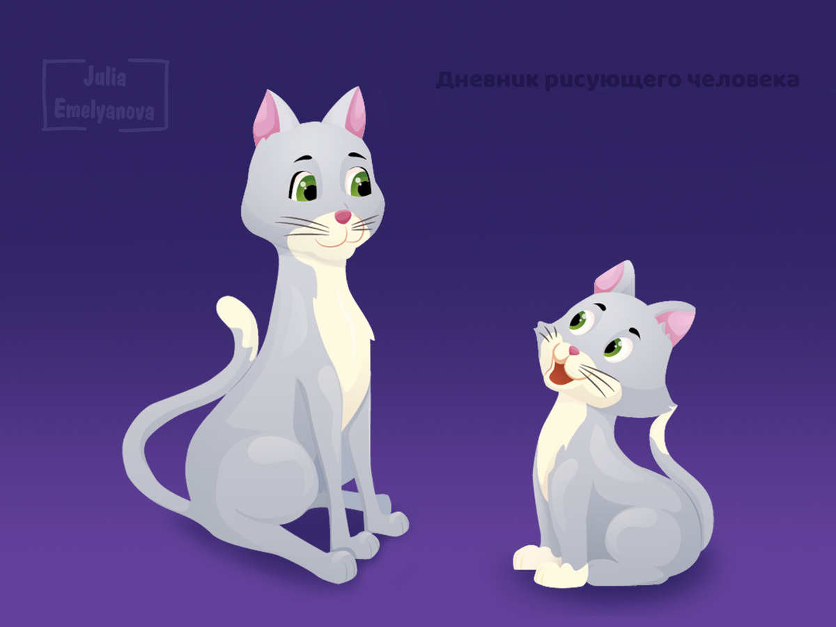 Кошка и котёнок из заказа