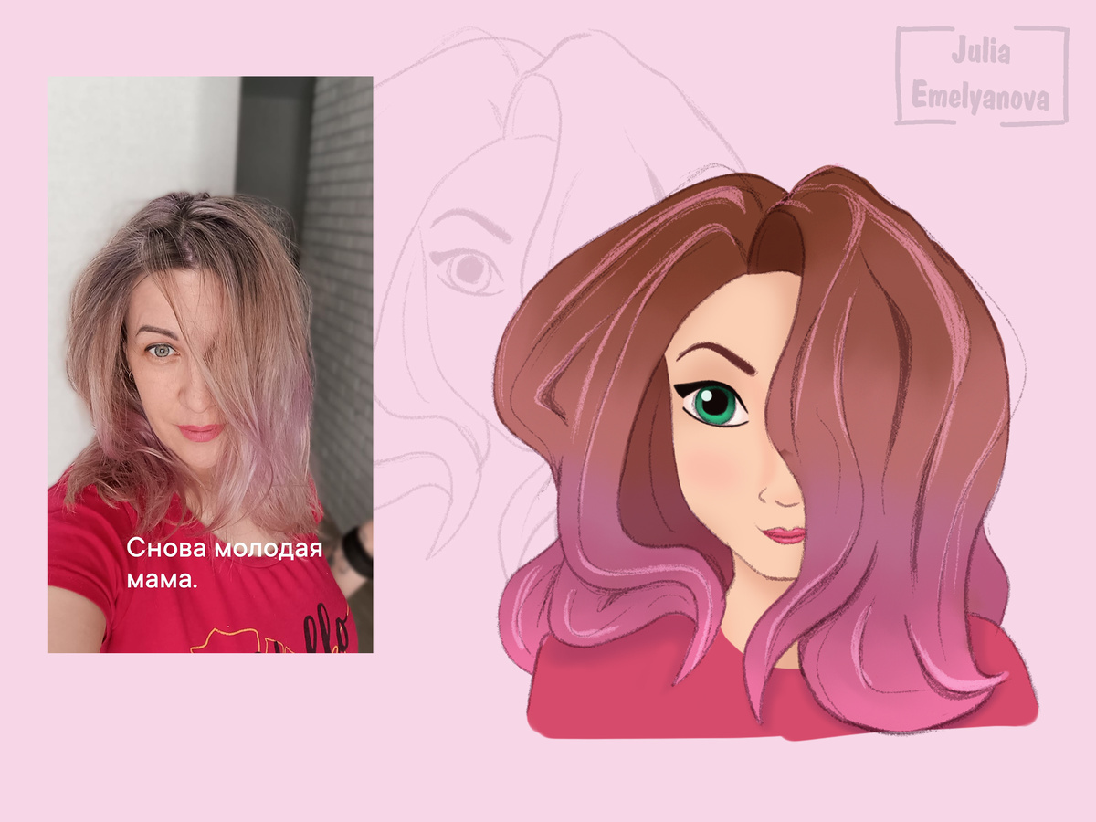 Мой рисунок по фото. Стилизация