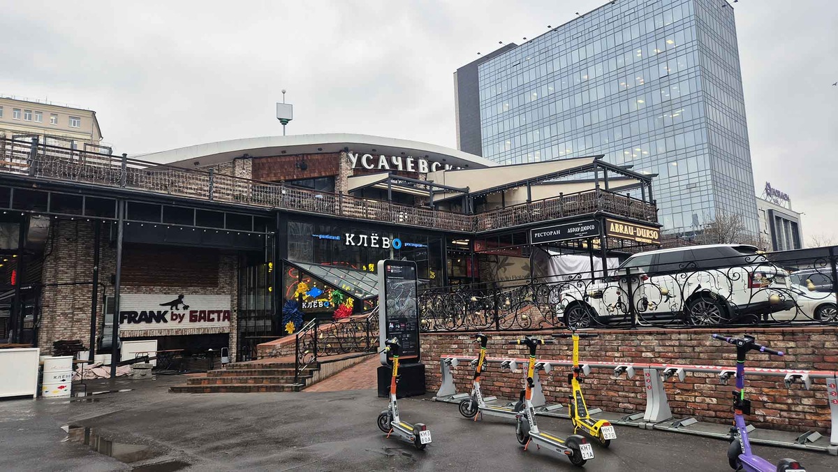 Это старейший московский рынок в районе Хамовники