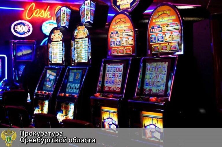    Пять оренбржцев признаны виновными в проведении азартных игр Марина Шарт