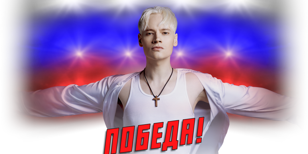 Привыкайте...