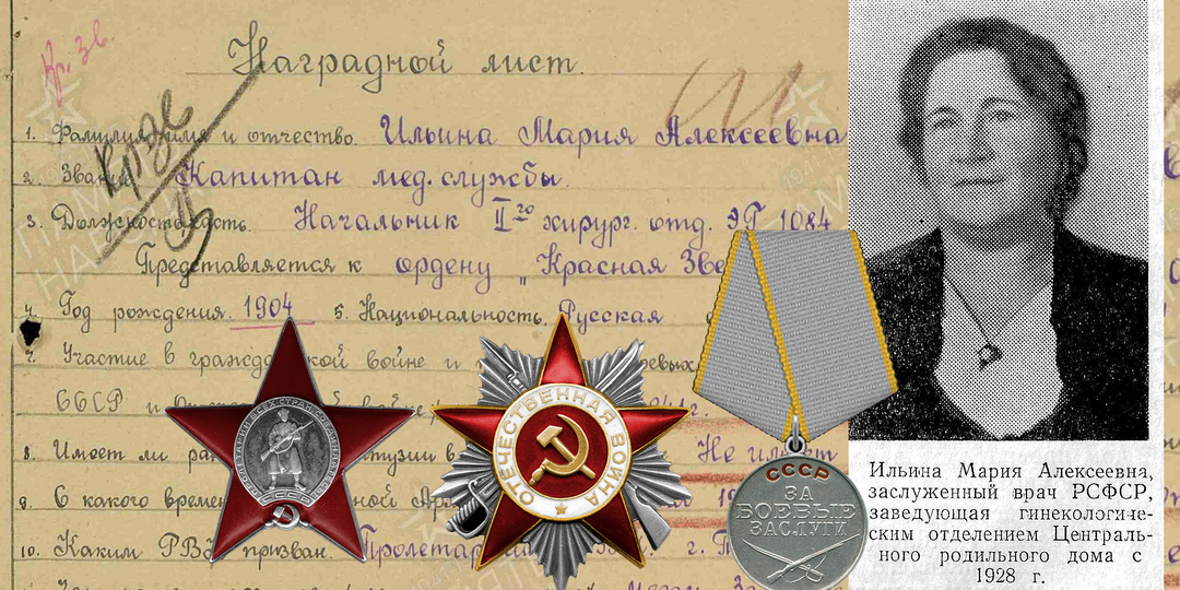 Как мы нашли 35 поколений предков Марии Алексеевны