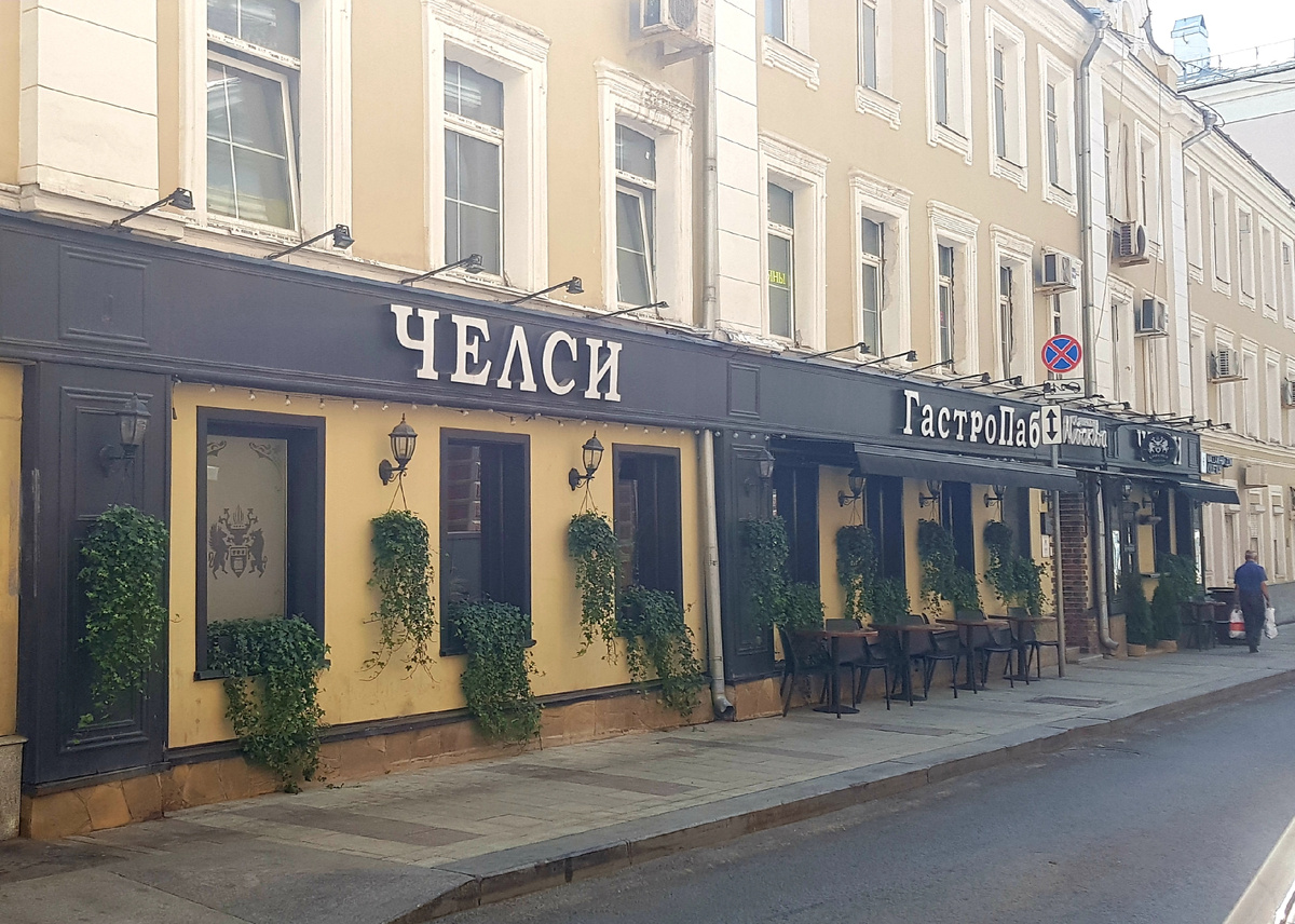 Адрес: Москва,  Малый Гнездниковский переулок, дом 12