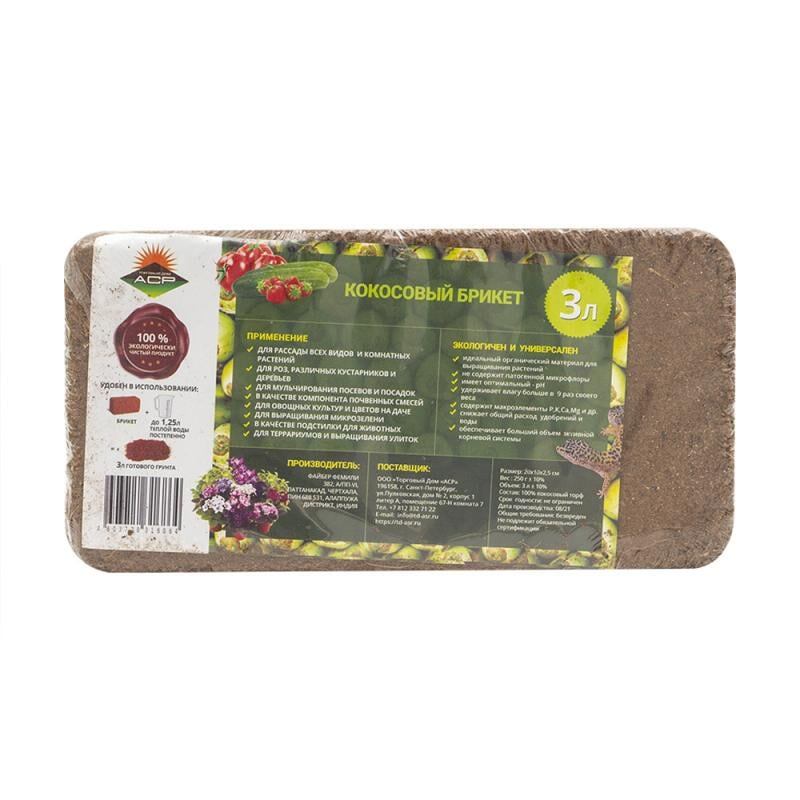 Брикет кокосового субстрата
